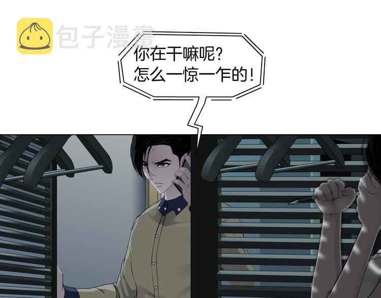 第82话 不速之客23