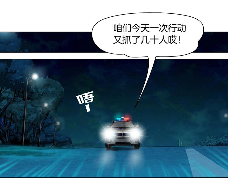 第28话 危险的报复11