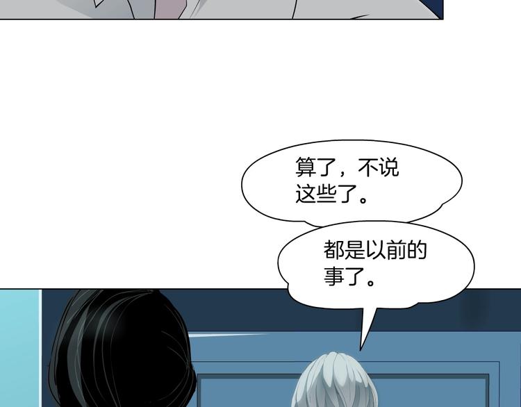 第76话 守护21