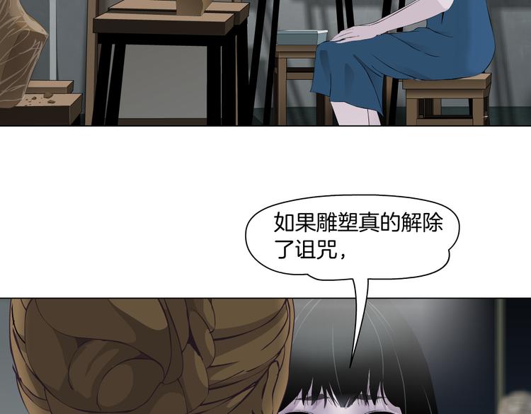 【完结篇】 归来16