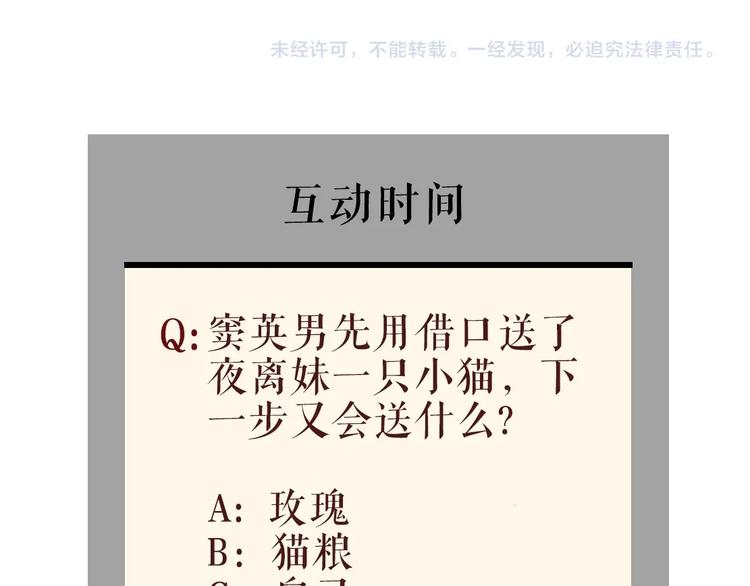 第99话 设局91