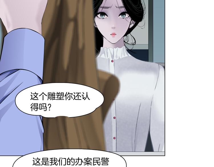 第140话 末日26