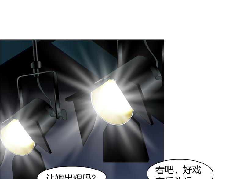 第112话 你也有今天84