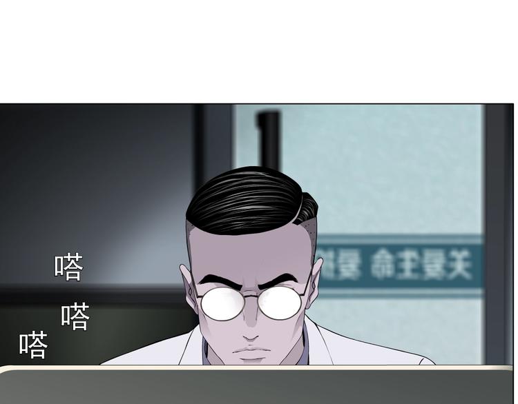第53话 窥探21