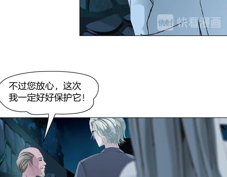 第103话 移花接木115