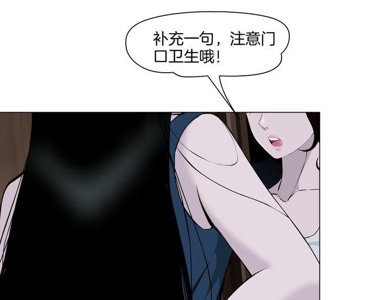 第3话 头发49