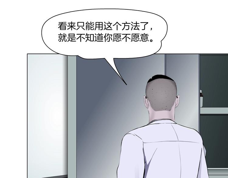 第50话 密谋68