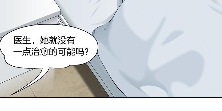 第143话 佘心嫚的忏悔37