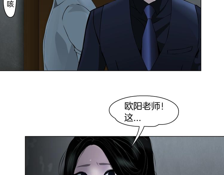 第28话 危险的报复54
