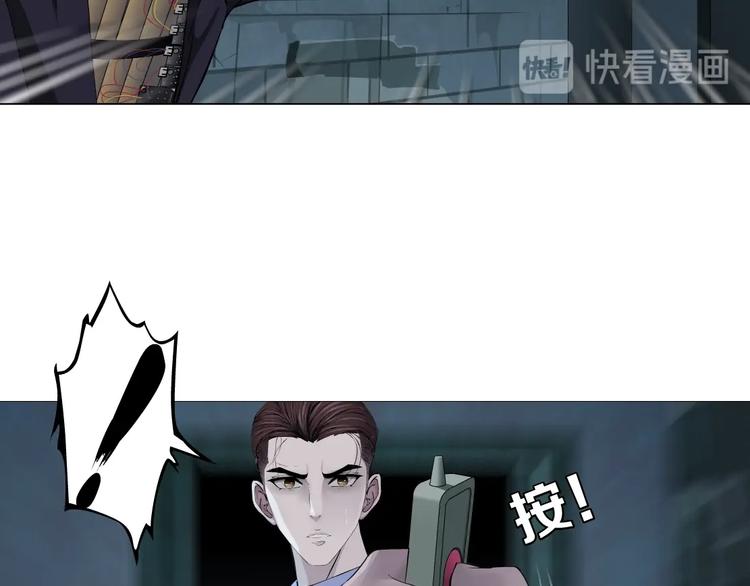 第89话 作恶的结局93