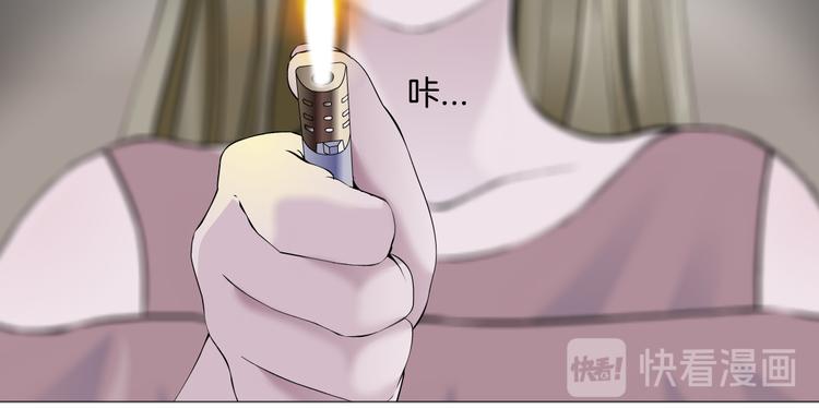 第124话 童年伤痛73
