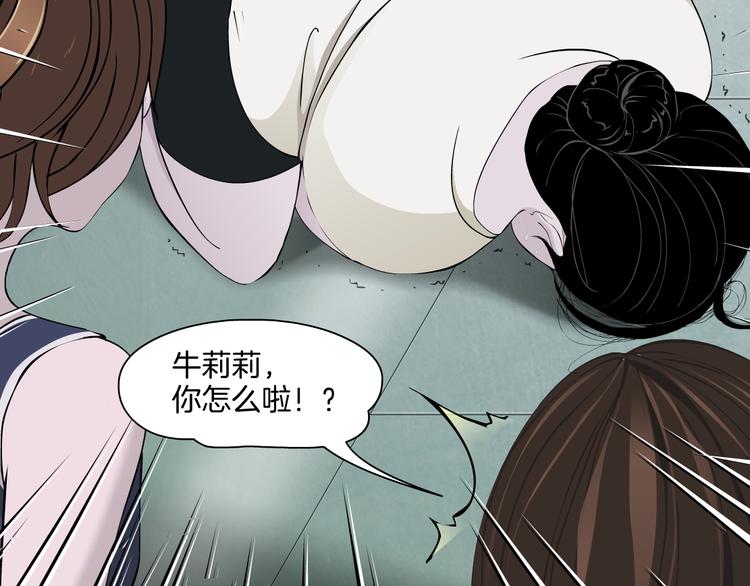 第8话 蜕变104