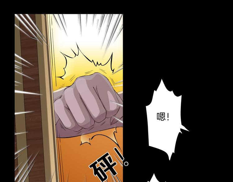 第79话12