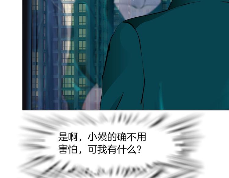 第80话 爱⚡情53