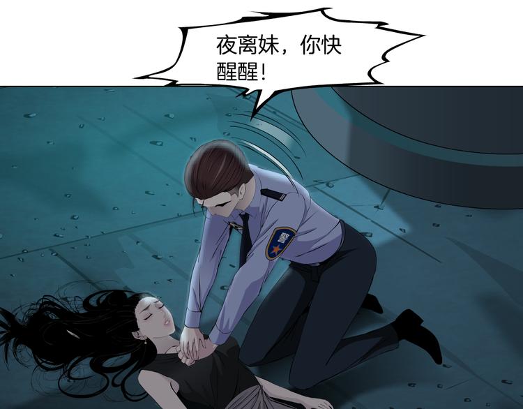 第135话 我是窦英男38