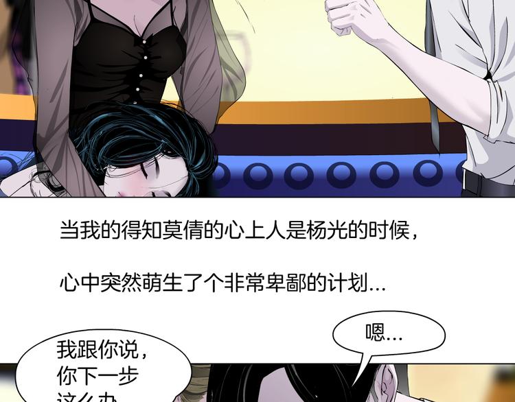 第142话 莫倩的短信57