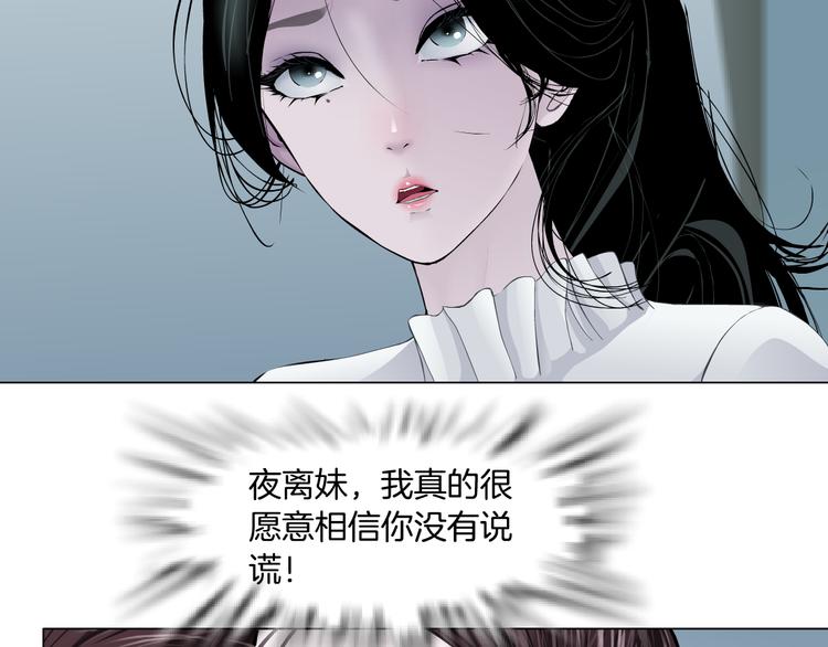 第140话 末日62