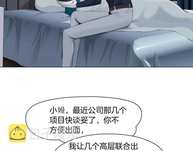 第113话 家暴80