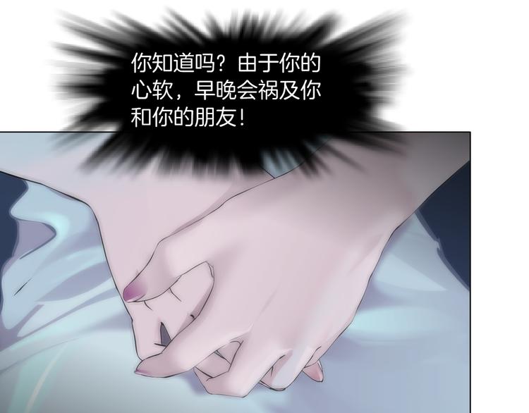 第119话  告诫67