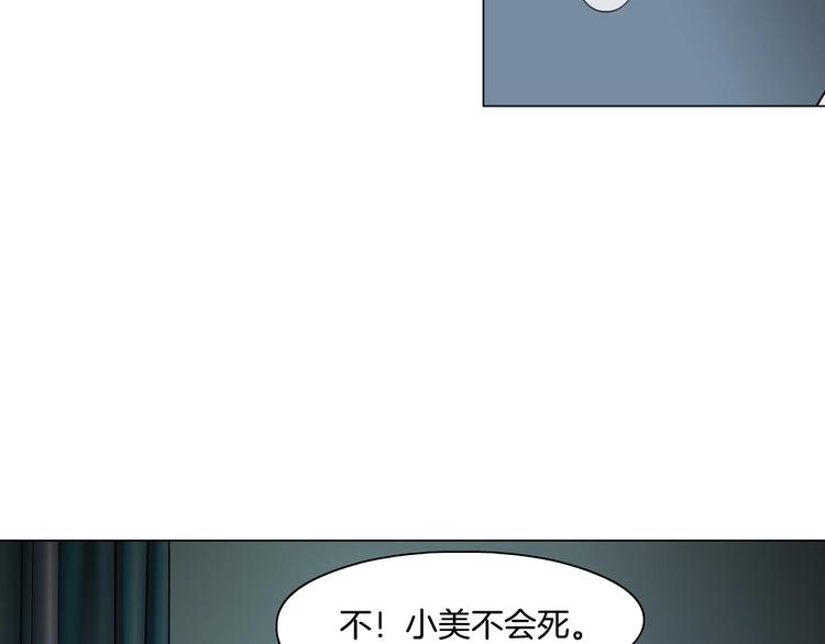 第72话 重置31