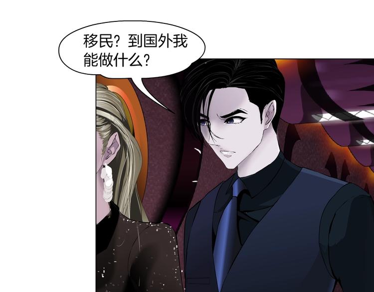 第40话 识破27