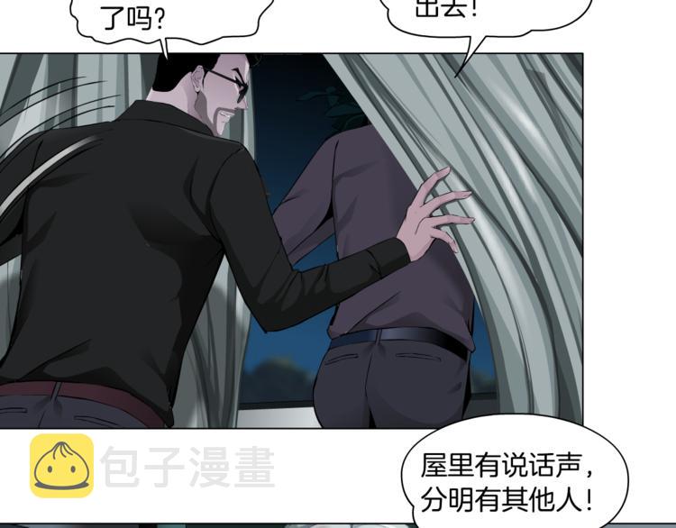 第126话 隐患9