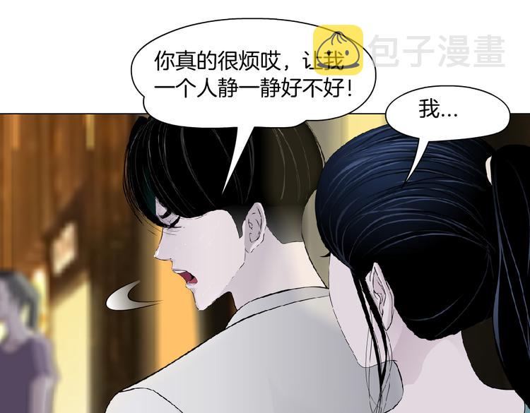 番外-《莫倩传》 0231