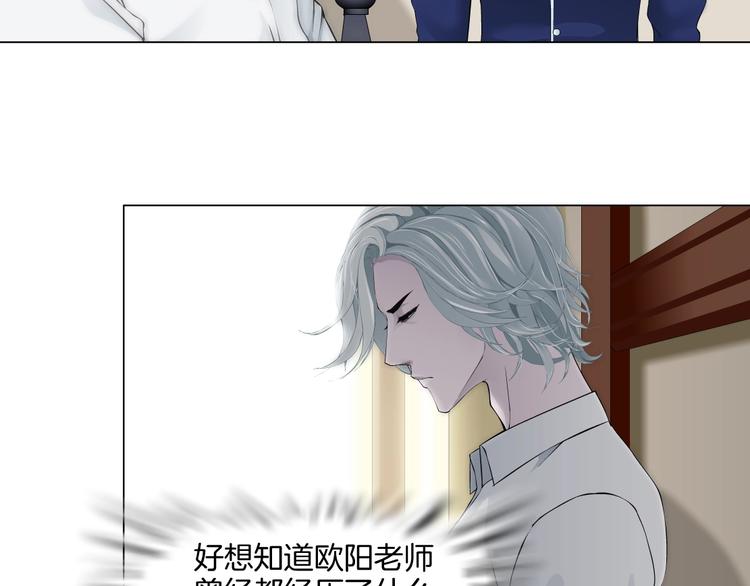 第92话 孤独的心38