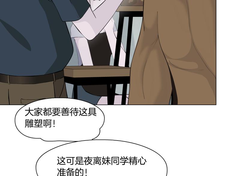 第138集 不速之客30