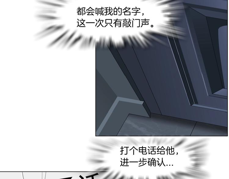 第104话 再见杨光！42