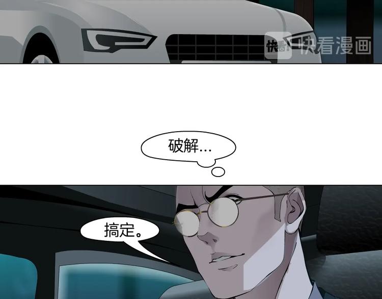第71话 煤气9