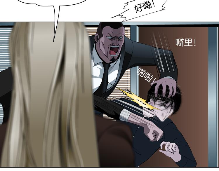第128话 痛扁105