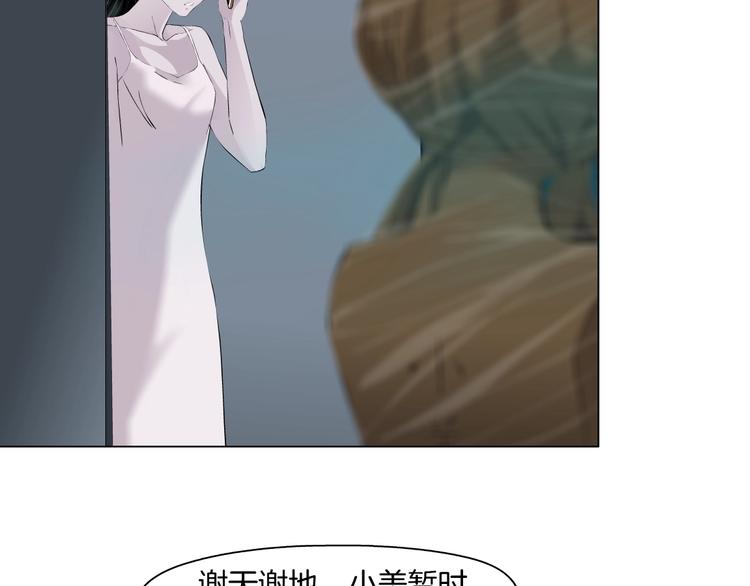 第73话 狐假虎威18