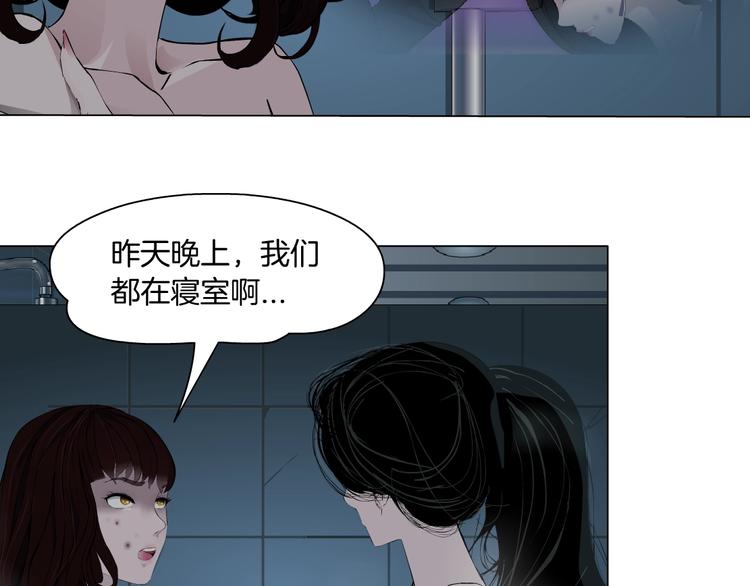 第74话 泄露40