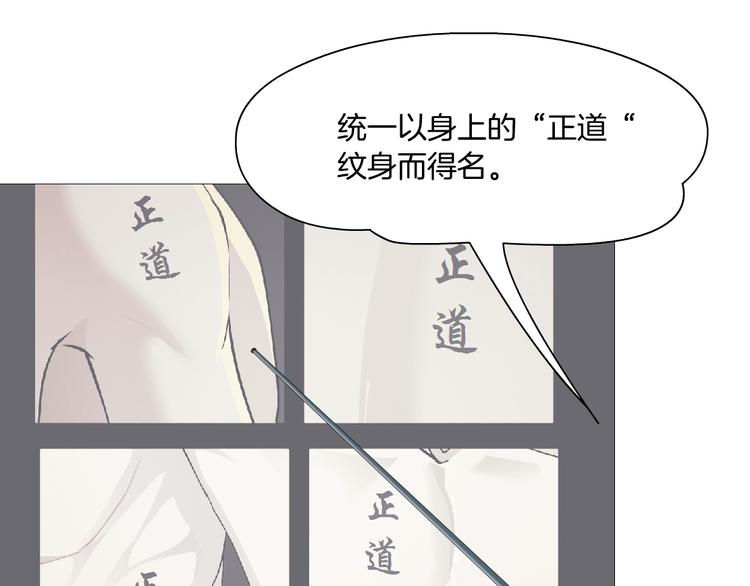 第77话 大期将至22