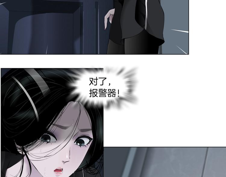 第110话 报应来了46