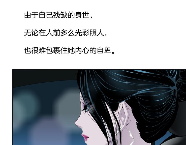 番外-《莫倩传》 0224
