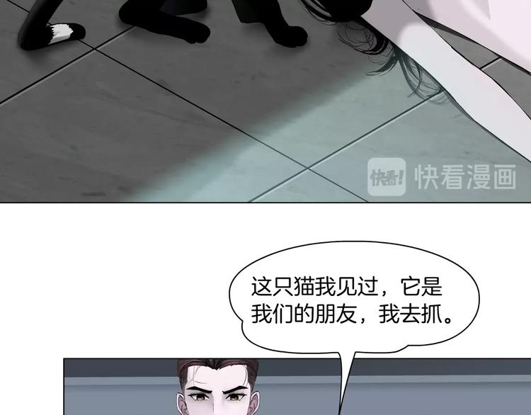 第34话 苏醒11