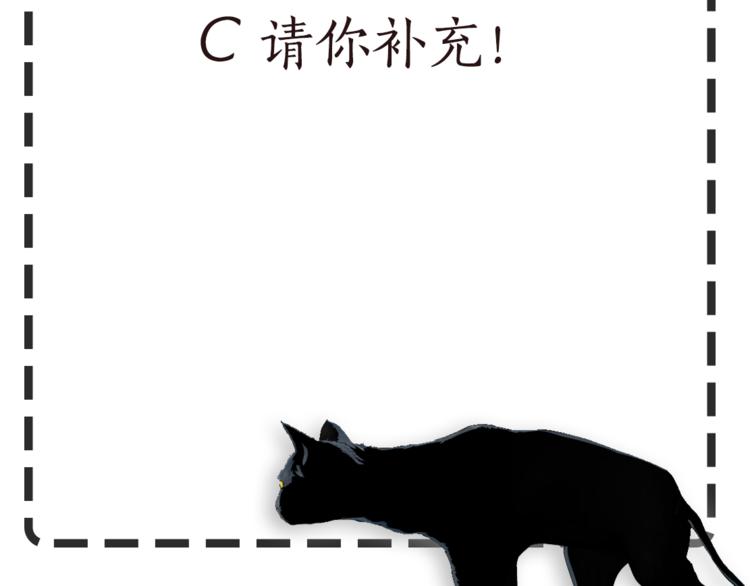 第8话 蜕变125