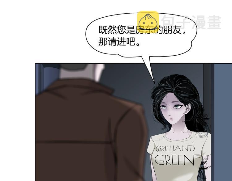 第56话 惶恐不安7
