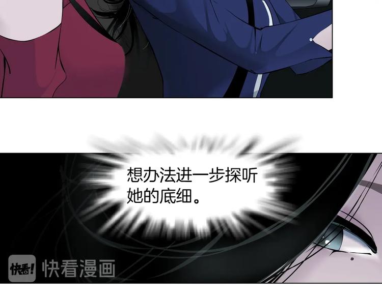 第93话 塑料姐妹73