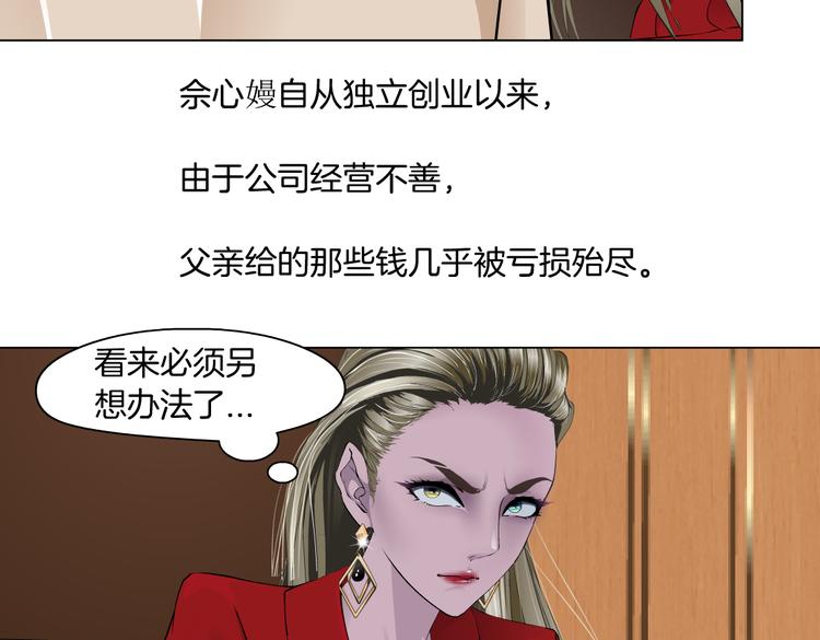 番外-《莫倩传》 0417