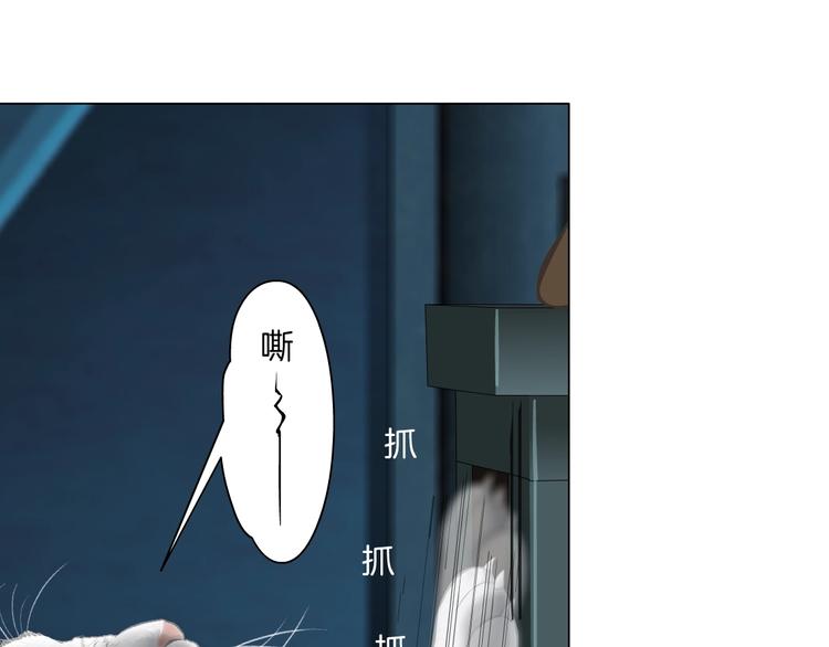 第89话 作恶的结局47