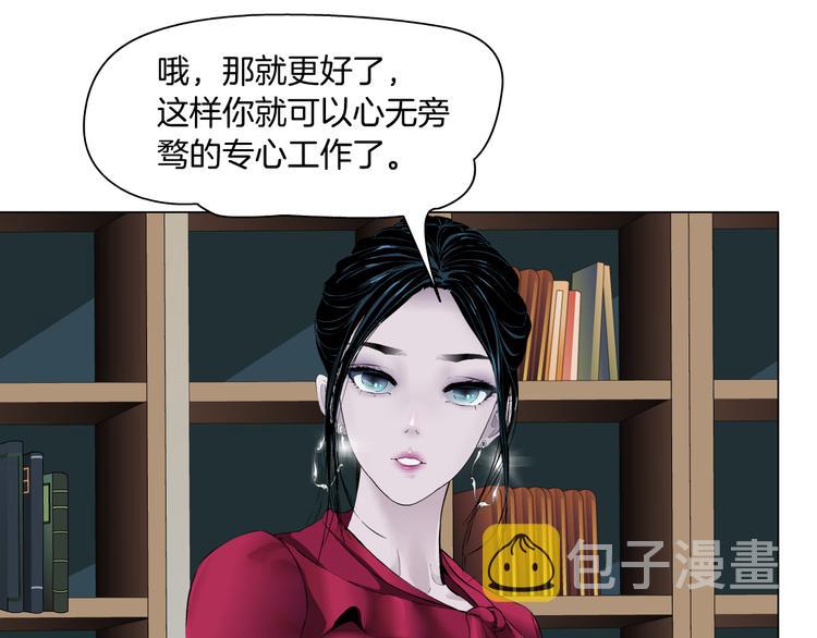 番外-《莫倩传》 0160