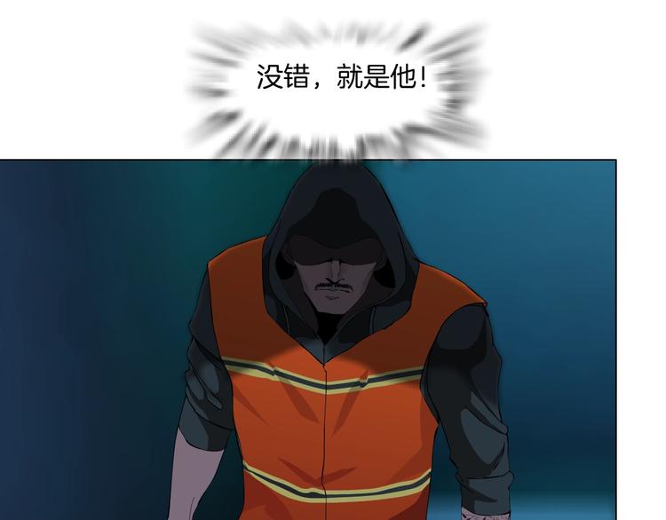 第33话 死去?15
