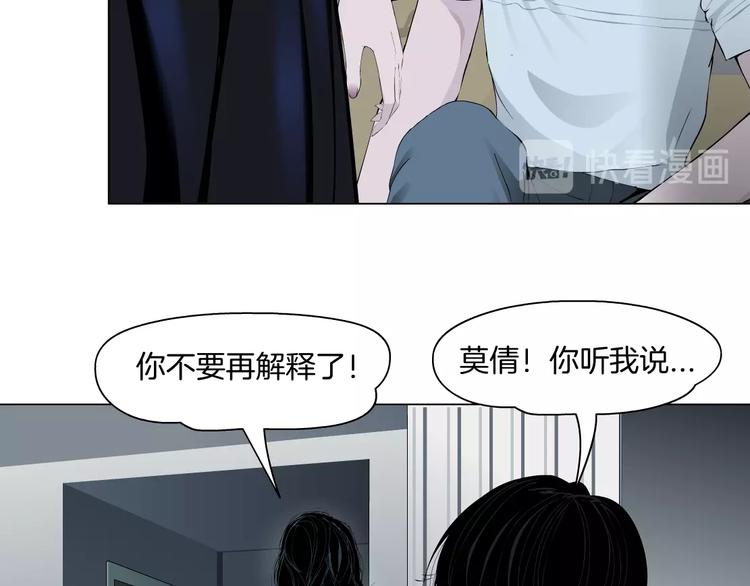 第61话 祸端25