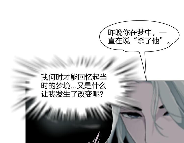 第5话 雕塑课47