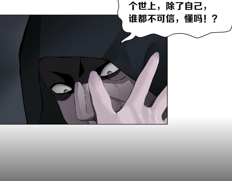 第32话 悲剧重现62