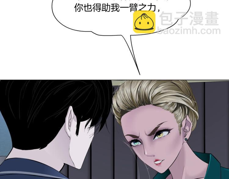 第101话 惊魂未定⚠54