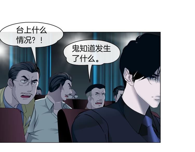 第112话 你也有今天94